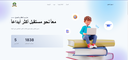 نظام ادارة الفنادق اونلاين