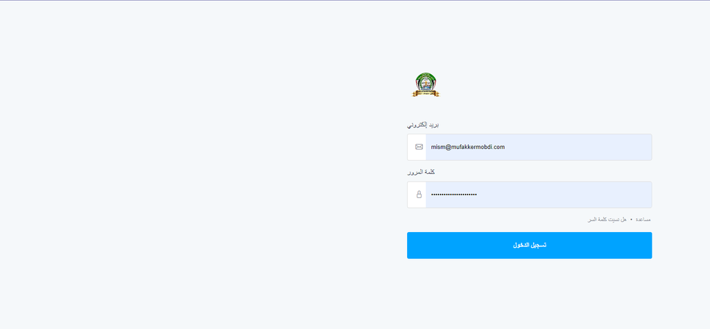 نظام ادارة الفنادق اونلاين