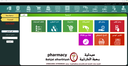عرض نظام الصيدليات مع اول ان ون جديدة لمس