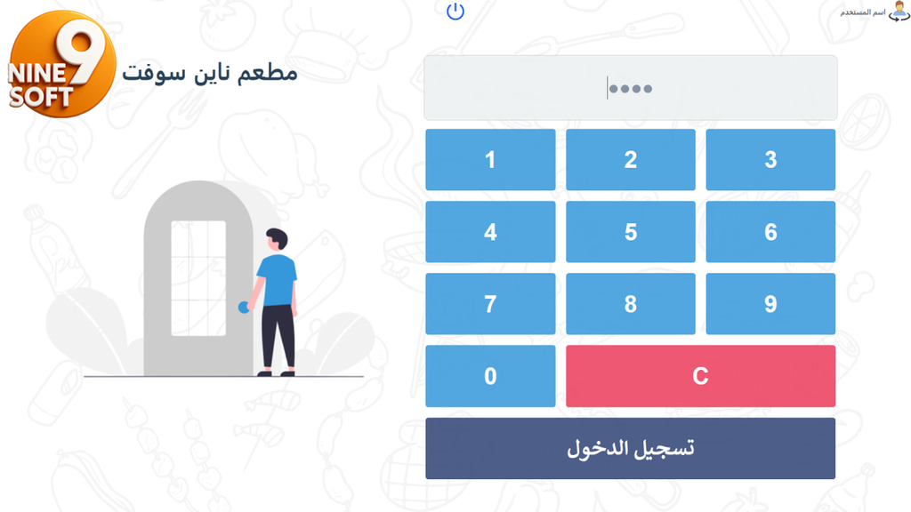نظام تاكو لادارة المطاعم والكافيهات