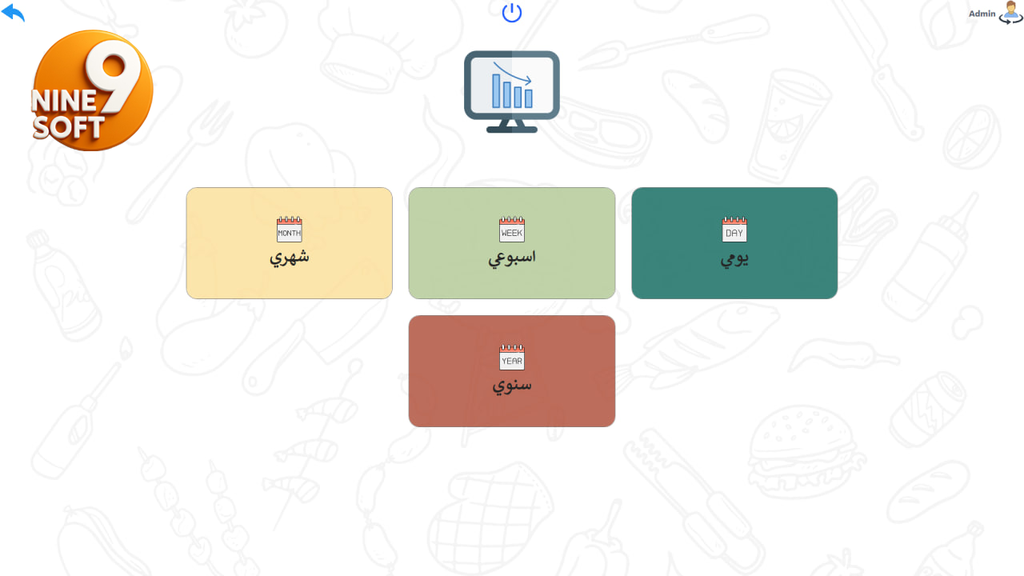 نظام تاكو لادارة المطاعم والكافيهات