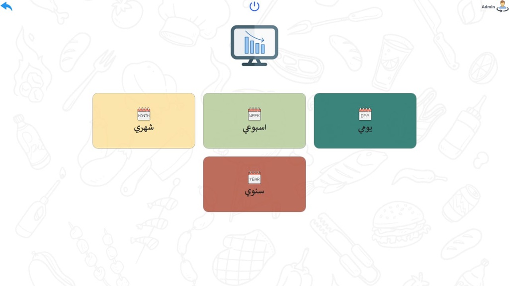 نظام تاكو لادارة المطاعم والكافيهات