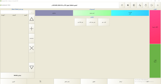 عرض خاص لمحلات بيع الاجهزة الكهربائية والانشائية